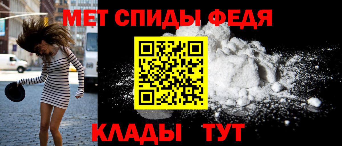АМФ VHQ  АМФЕТАМИН  Вязники  Вход с VPN 