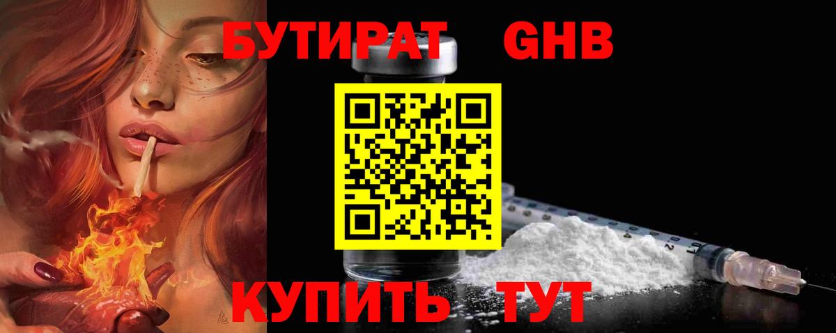 Меф Вязники
