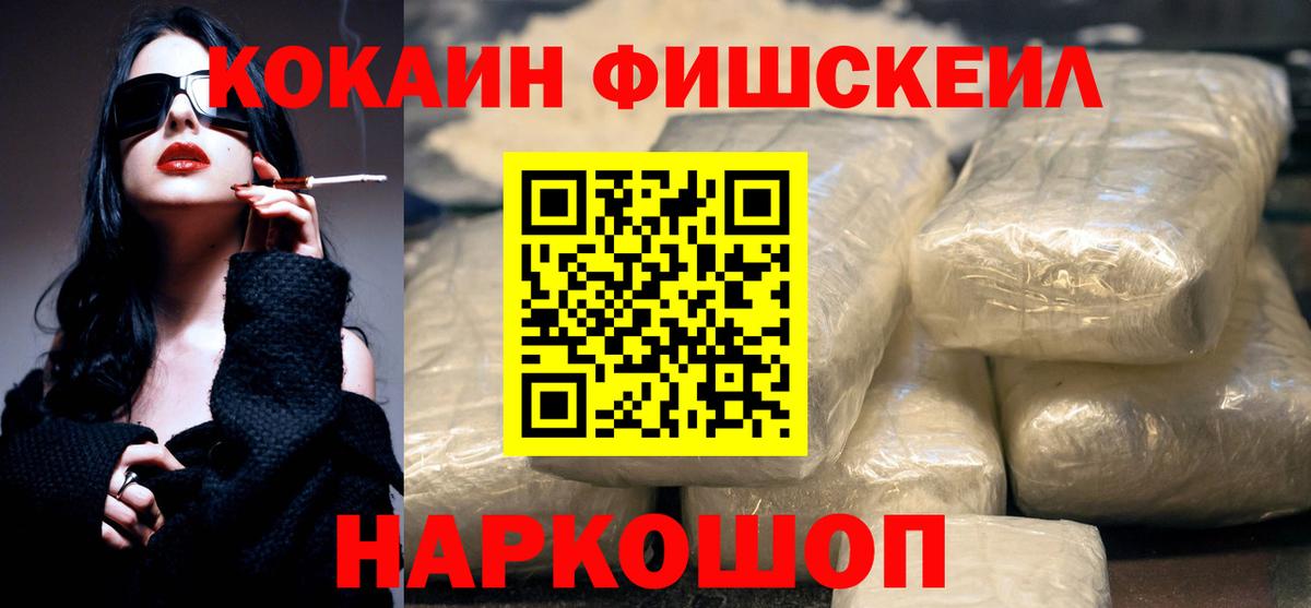 где можно купить наркотик  Вход с VPN  Вязники  COCAIN Боливия  Cocaine VHQ 