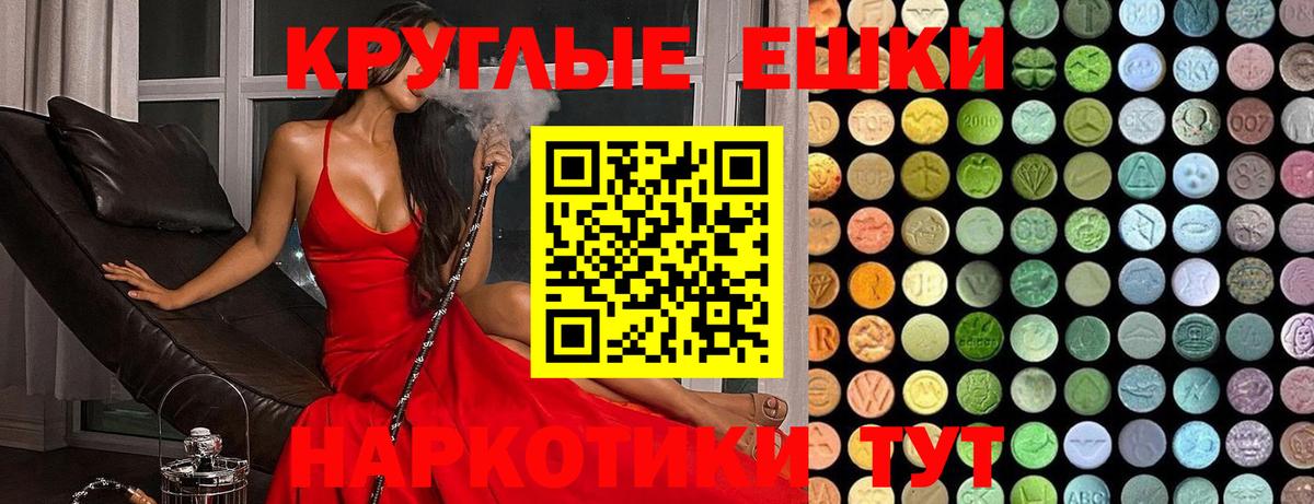ЭКСТАЗИ Punisher Вязники