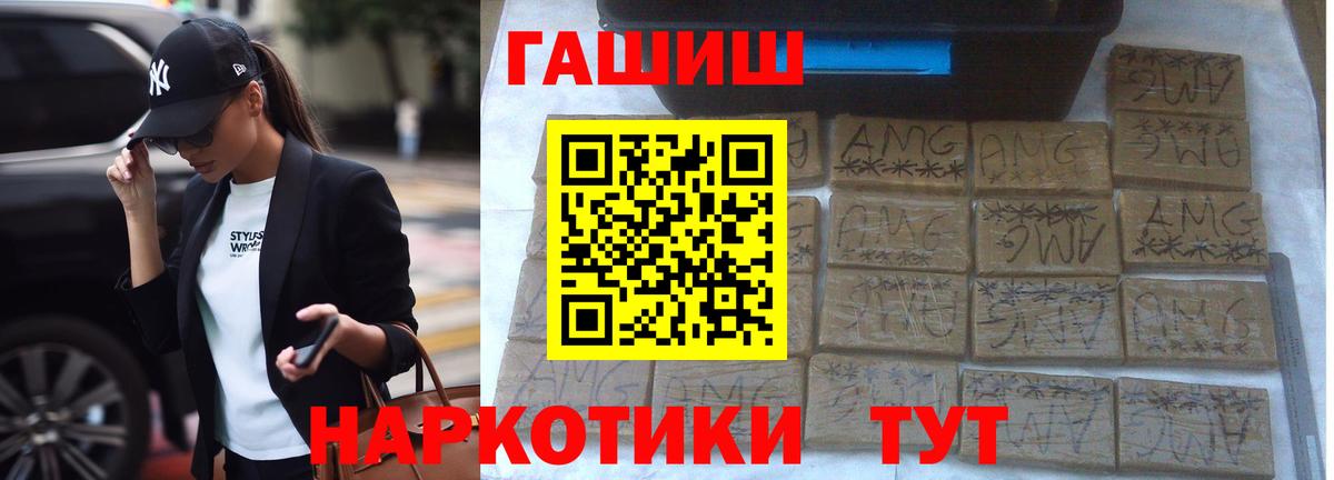 Гашиш Premium  Вход с VPN  Вязники  Гашиш  ГАШ ice o lator 