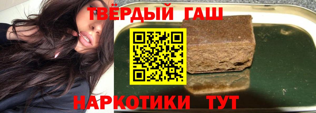 ГАШИШ Premium Вязники