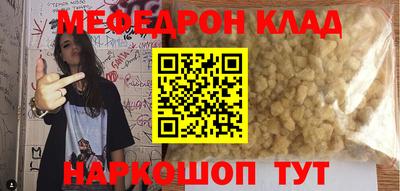 молекула духа Апрелевка