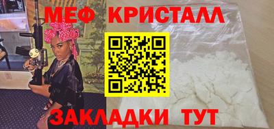 метадон Аргун