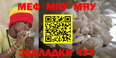 mix Апшеронск