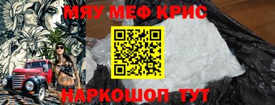 mix Апшеронск