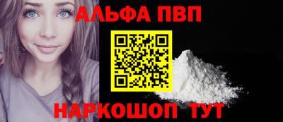 молекула духа Апрелевка