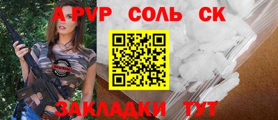 метадон Аргун