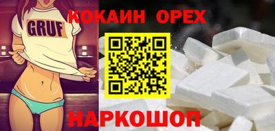 молекула духа Апрелевка