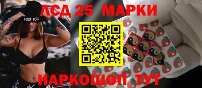 молекула духа Апрелевка