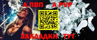 молекула духа Апрелевка