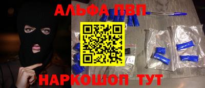 молекула духа Апрелевка