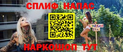 mix Апшеронск