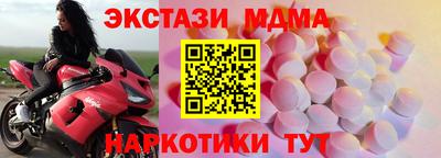 молекула духа Апрелевка