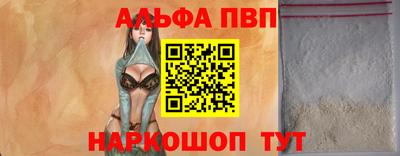 молекула духа Апрелевка