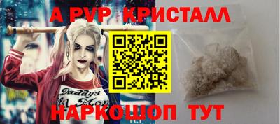 mix Апшеронск