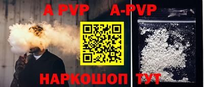 молекула духа Апрелевка