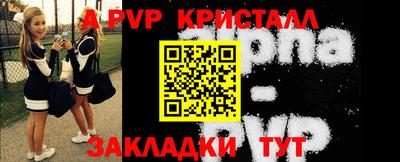 метадон Аргун