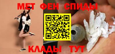 метадон Аргун