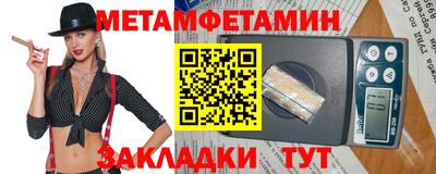 метадон Аргун