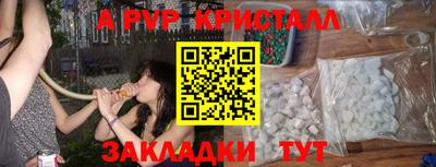 метадон Аргун