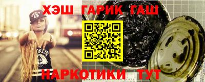 mix Апшеронск