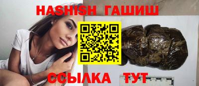 молекула духа Апрелевка