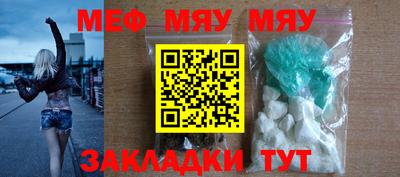 молекула духа Апрелевка