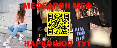 молекула духа Апрелевка
