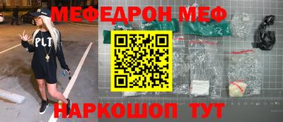 молекула духа Апрелевка
