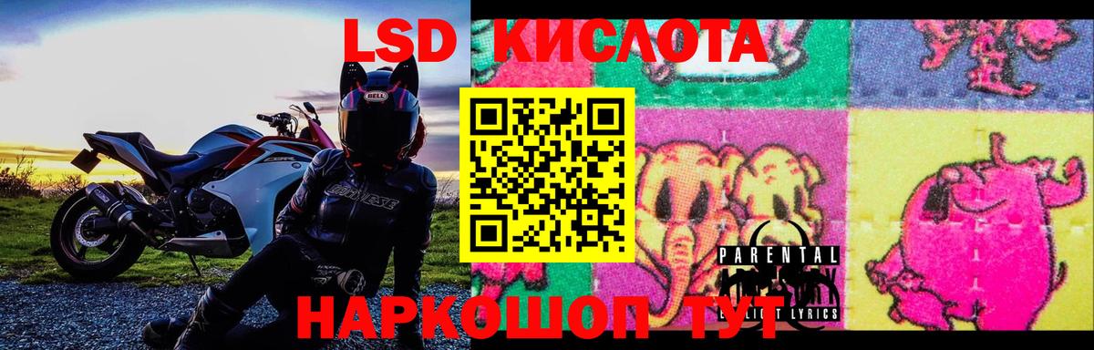 LSD-25 экстази ecstasy Вязники