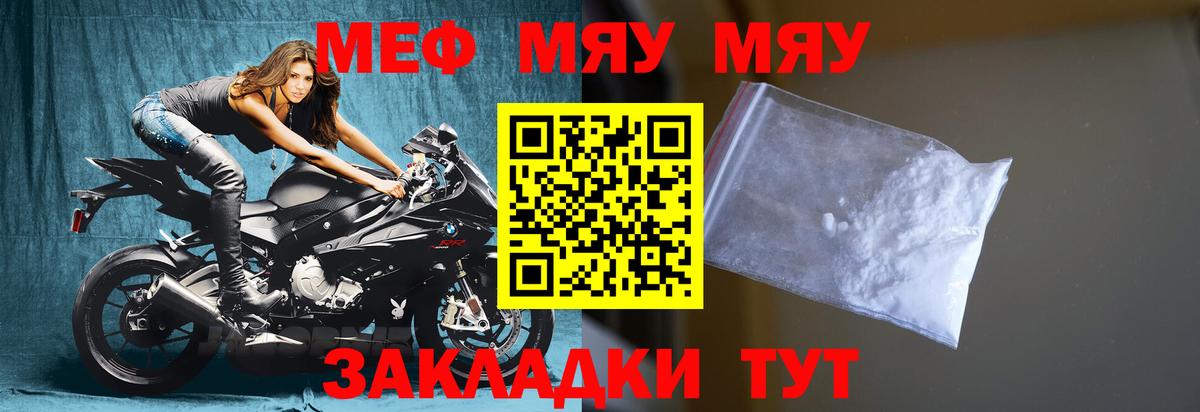 где купить   Меф VHQ  Мефедрон  Вход с VPN  Мефедрон  Меф мука  Вязники 