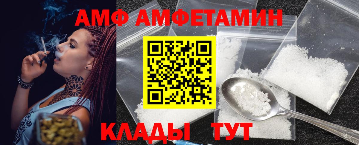 МЕТАМФЕТАМИН  Вход с VPN  Вязники  Первитин кристалл 