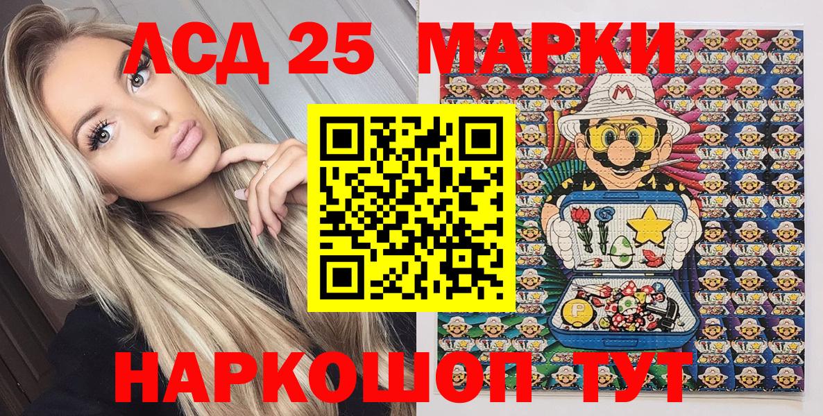 Наркотические марки 1500мкг  Вход с VPN  Вязники  Марки N-bome  Наркотические марки 1500мкг 