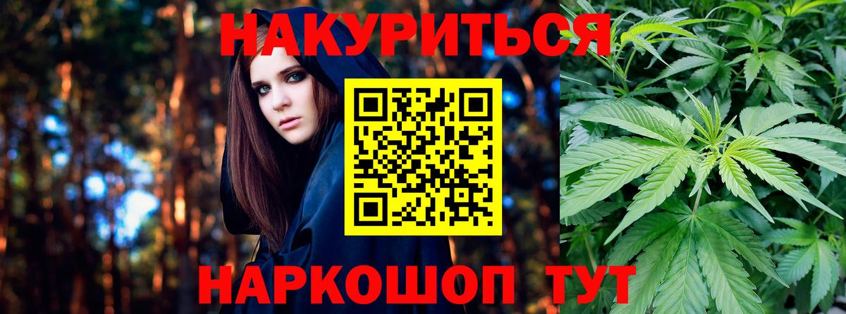 ГАШИШ  Вязники  Бошки Шишки  A PVP СОЛЬ   Меф   Вход с VPN  Каннабис 