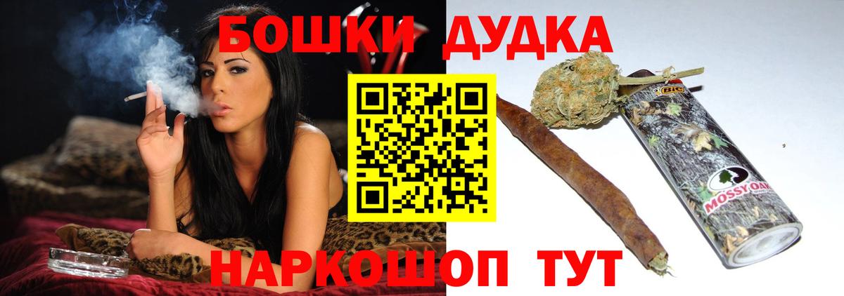 Каннабис конопля Вязники